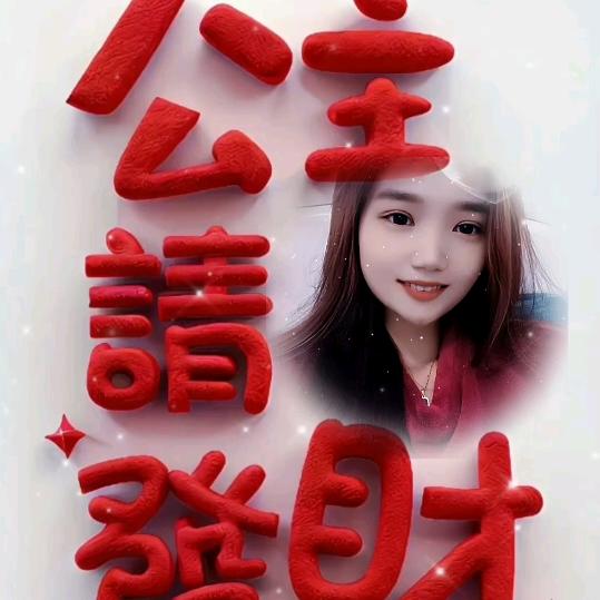 杨杨🐏