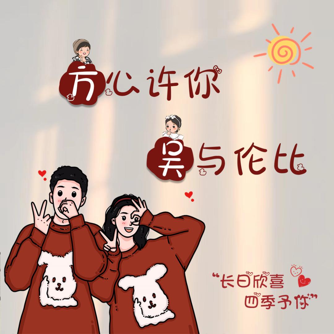 流年丶