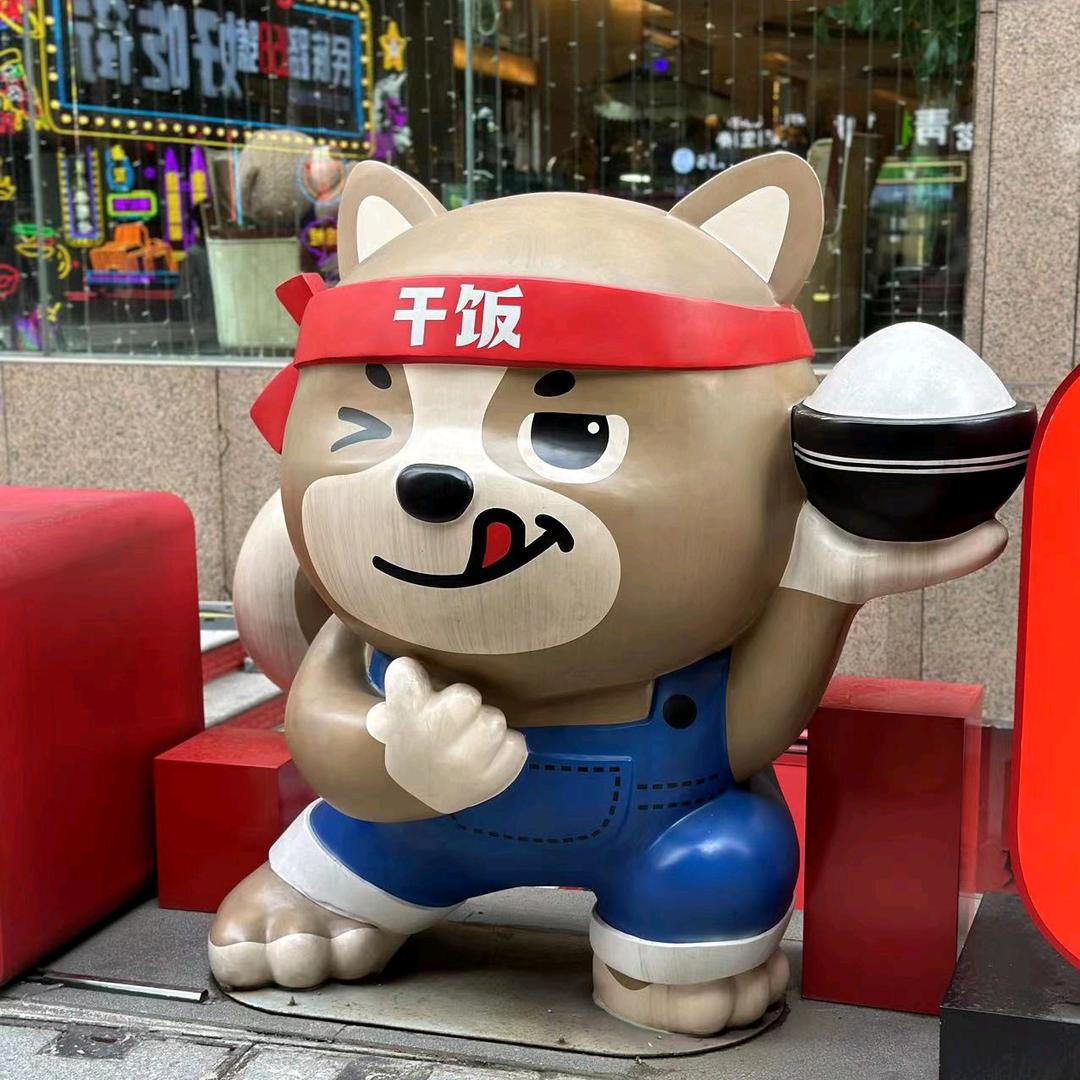 🌈🌈大饭团😋