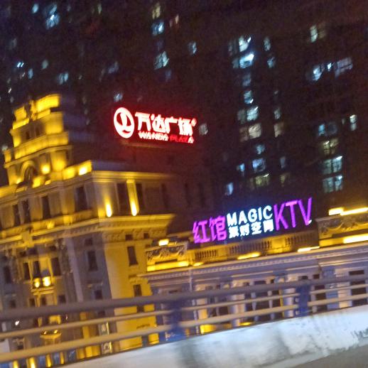 ℳঞᩚ杨帆ᮩ🍒起航٭꯭᭄࿐