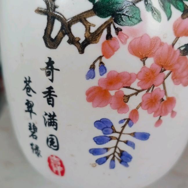 虎