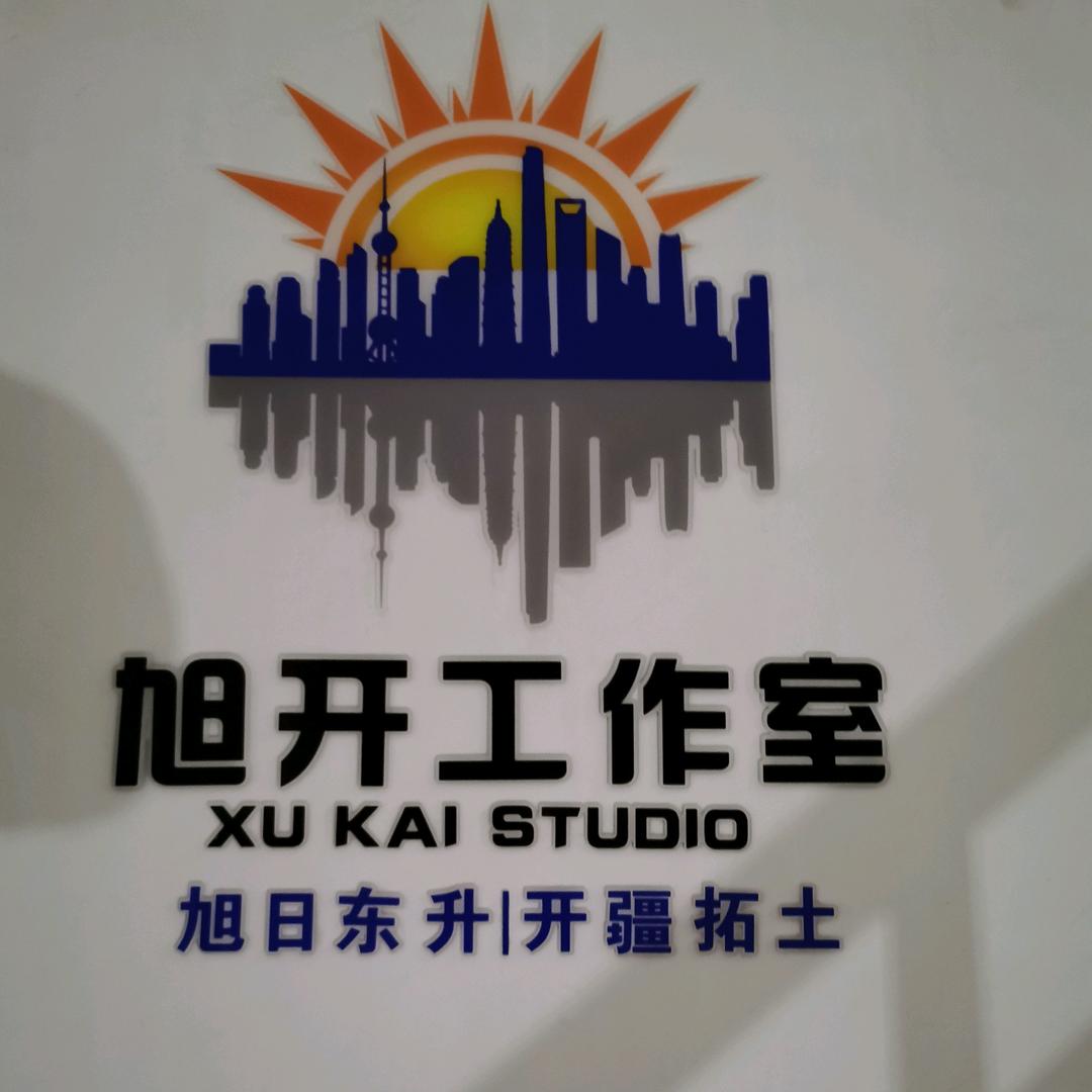 旭开百货优品