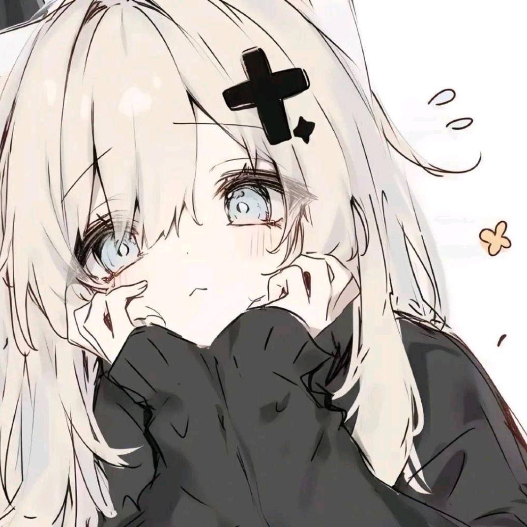 yao莓烦恼