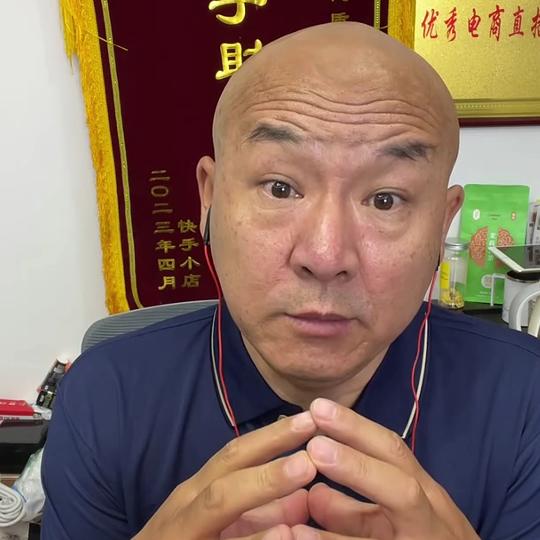 老国说局势