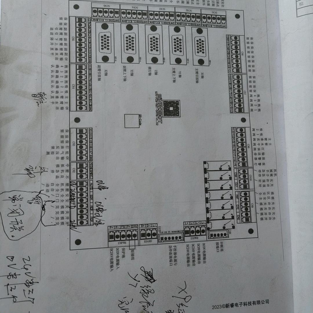 仁者见仁🇨🇳