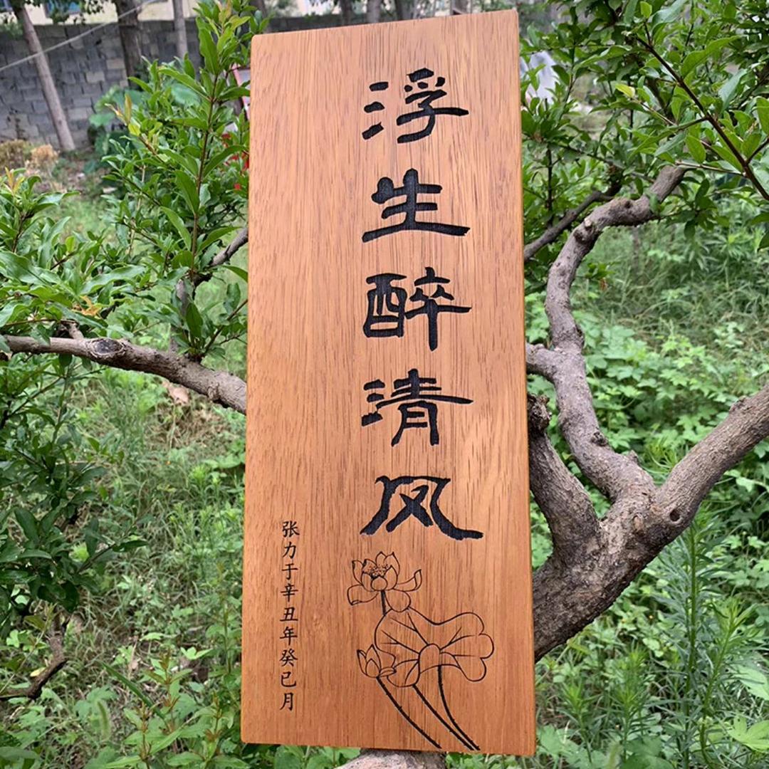 梦想家建材哟喝的直播号