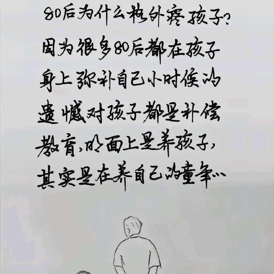 🍀秦在楚流浪🍀