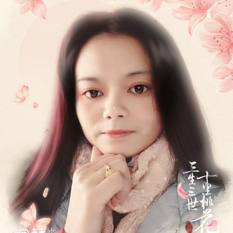 程姐