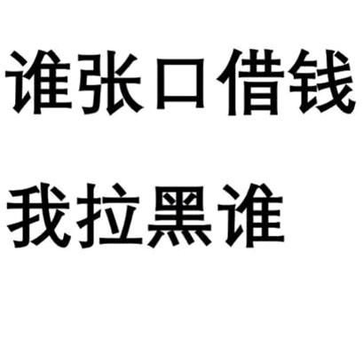鲁总