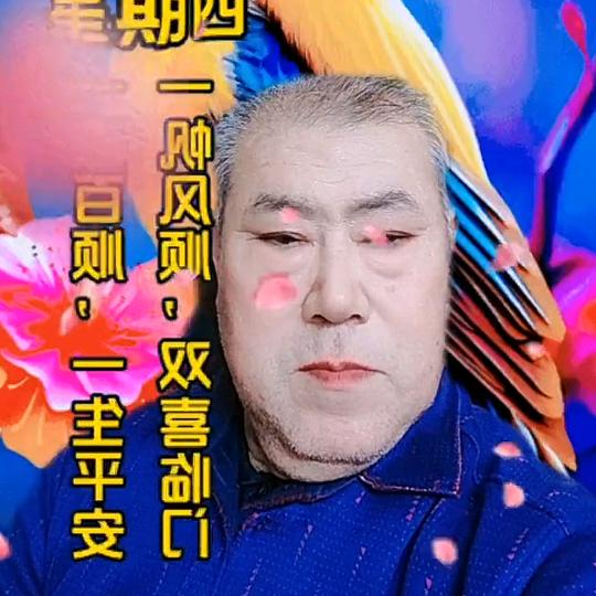 乔老爷..