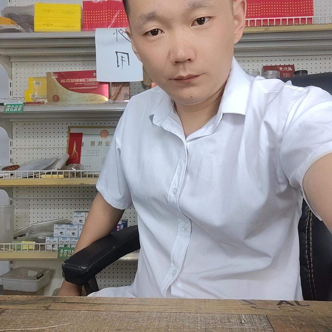 清根老铺5