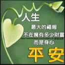 庸者自扰