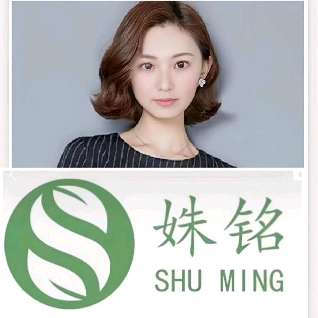 姝铭美学