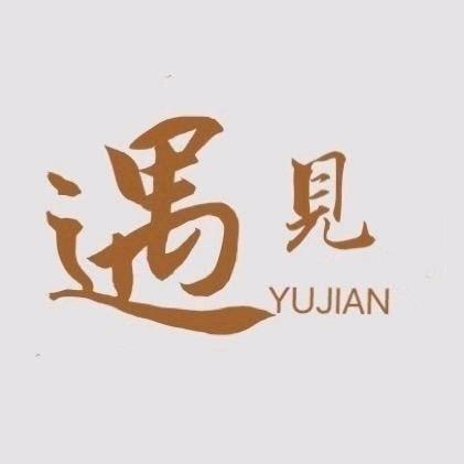 我还是我