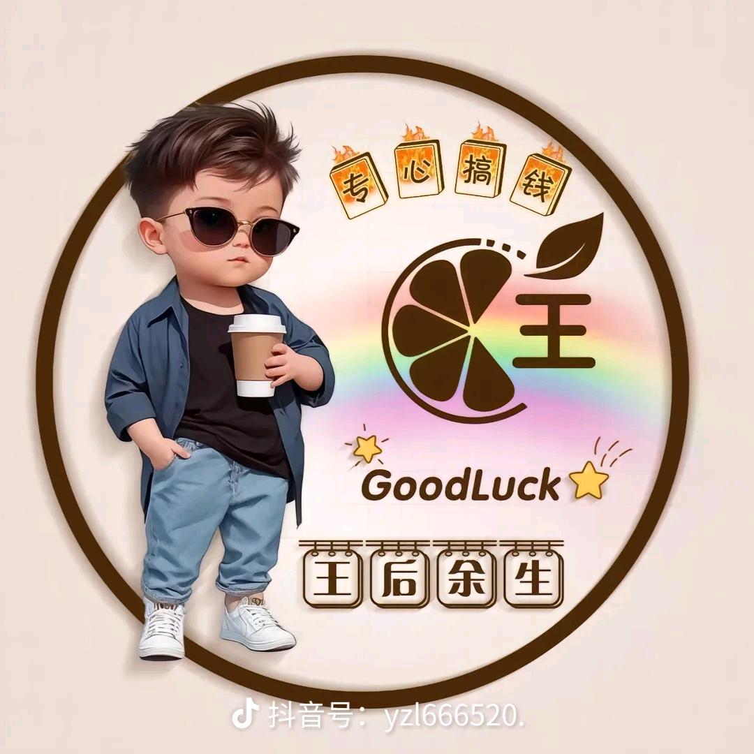 搬砖兄弟