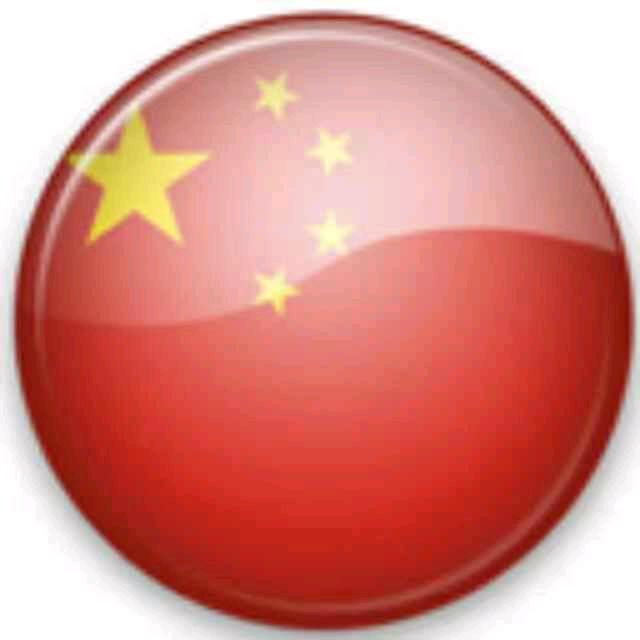 刚子