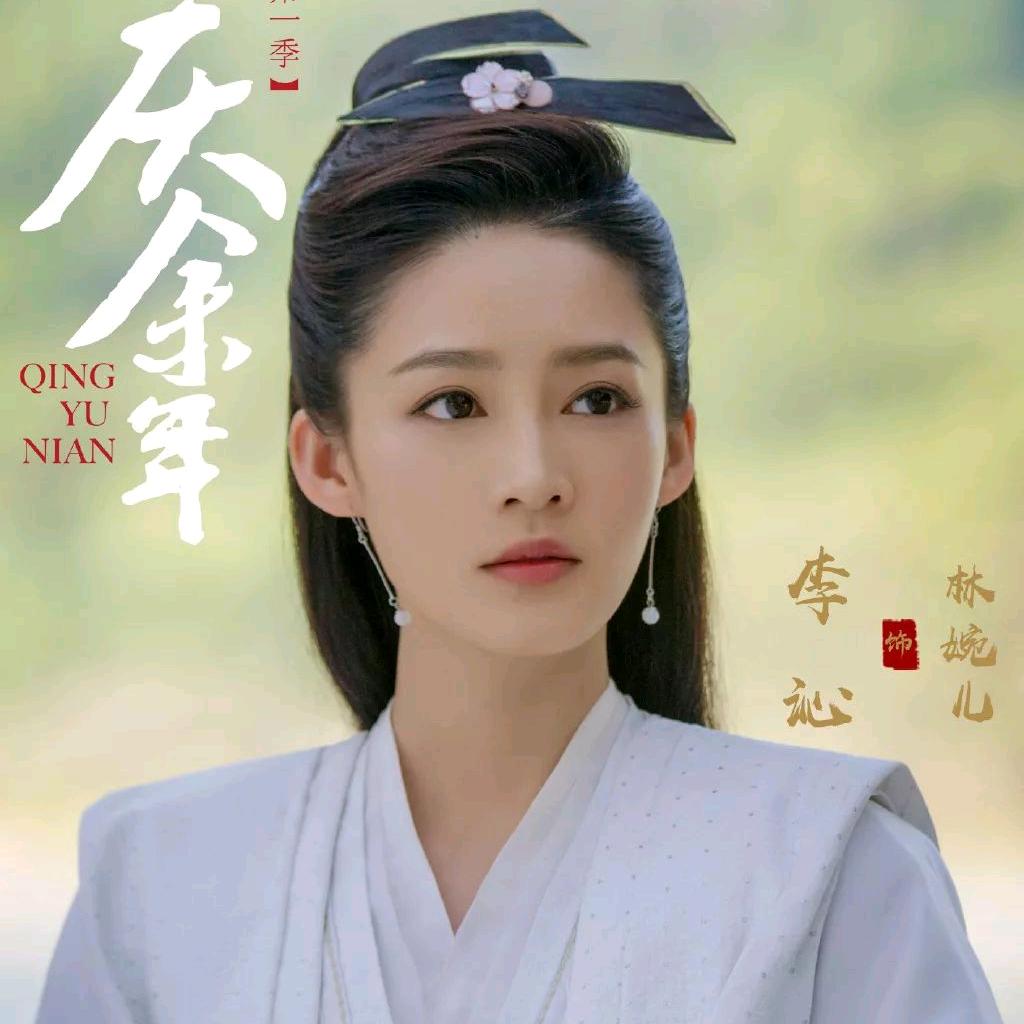 电台有声小说