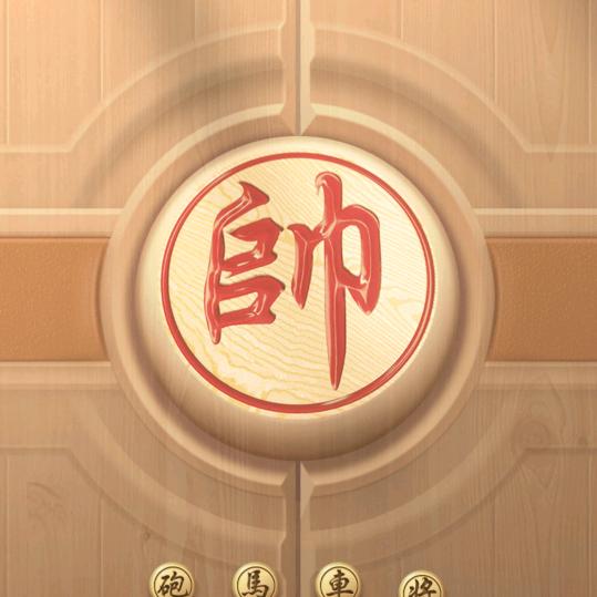 勇敢面对