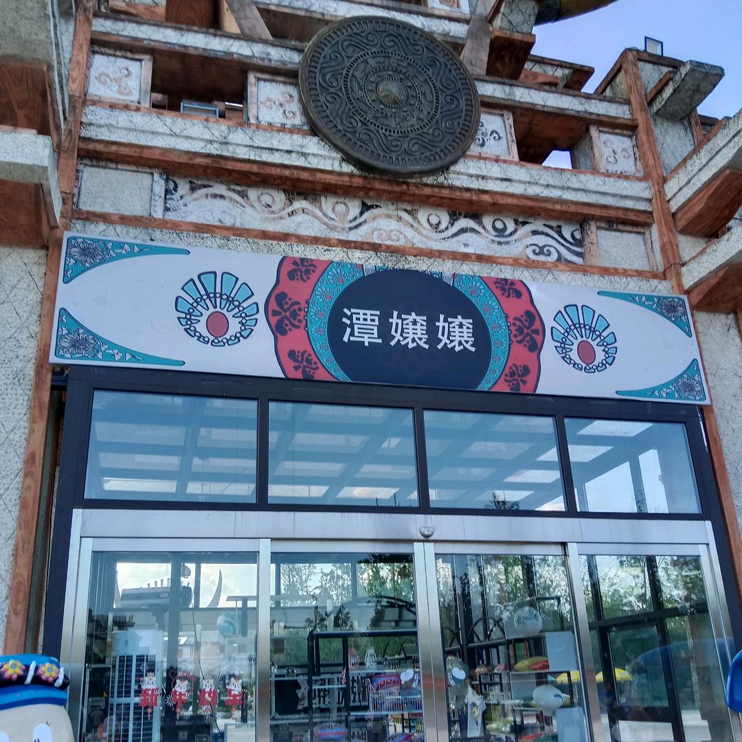 高高的山峰