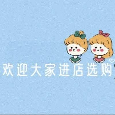 顺鑫童装优品三店