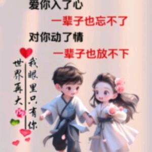 谁把💗思念❤️磨成沙💕