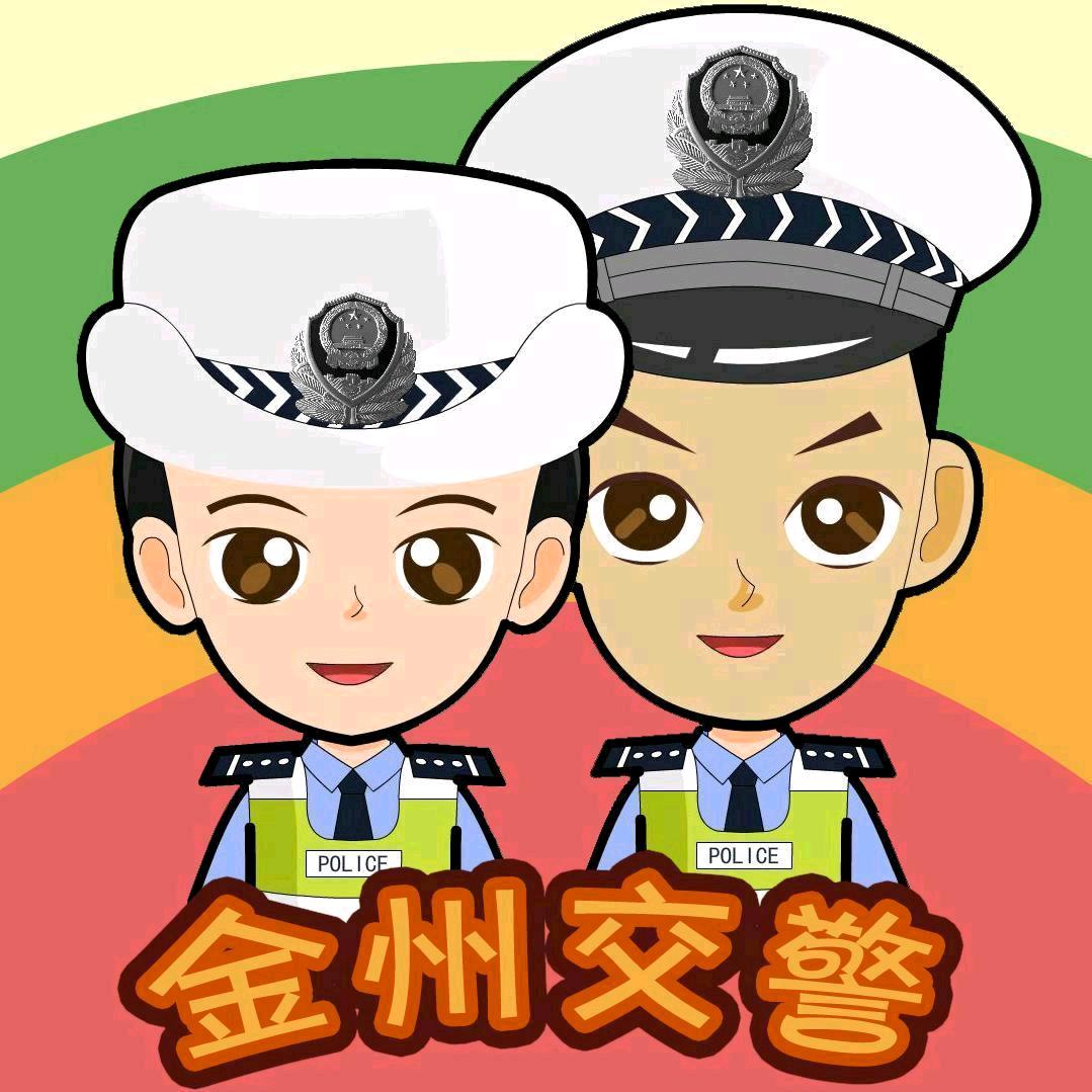 黔西南公安交警