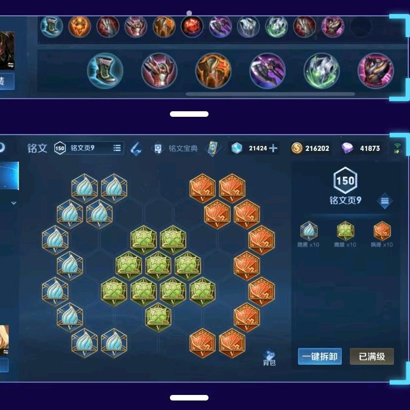 王者农药(不会玩)