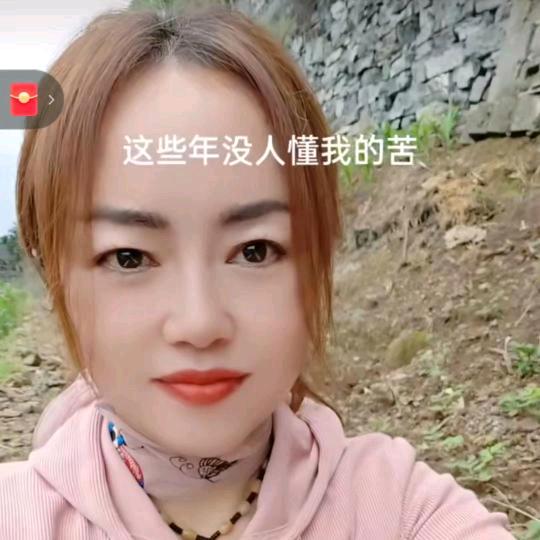 秀 儿 姐