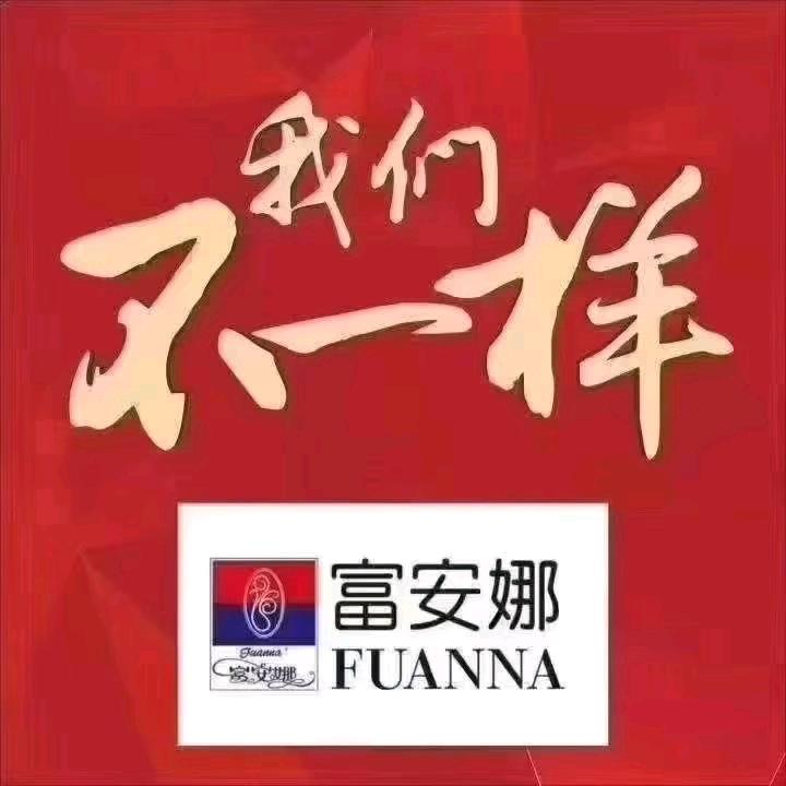 澧县富安娜家纺直播间