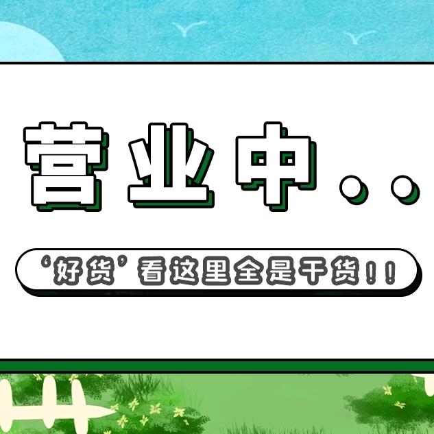 龙哥优品汇