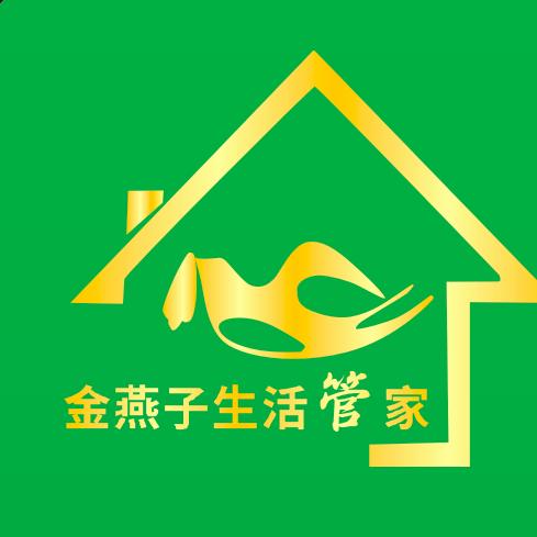 新疆金燕子家政甄选