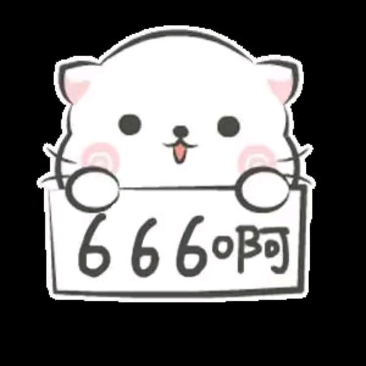 顾奈、