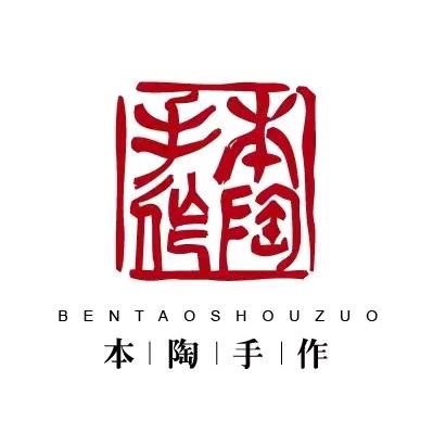 本陶手作陶瓷旗舰店