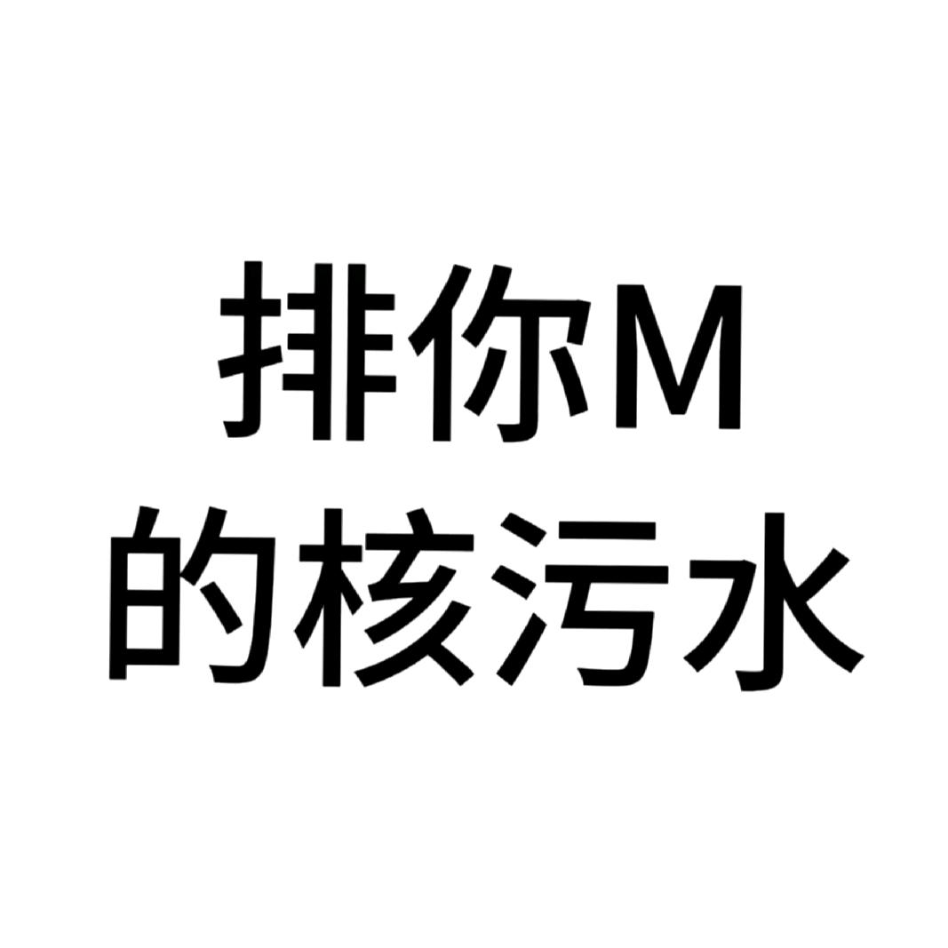 ୧⍤⃝🦉Gnomeshgh.