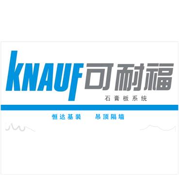 东平恒达基装材料配送中心 李明