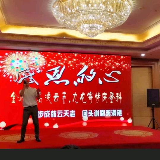 呼伦贝尔Ⓜ️时尚婚礼主持人晓磊（工作号