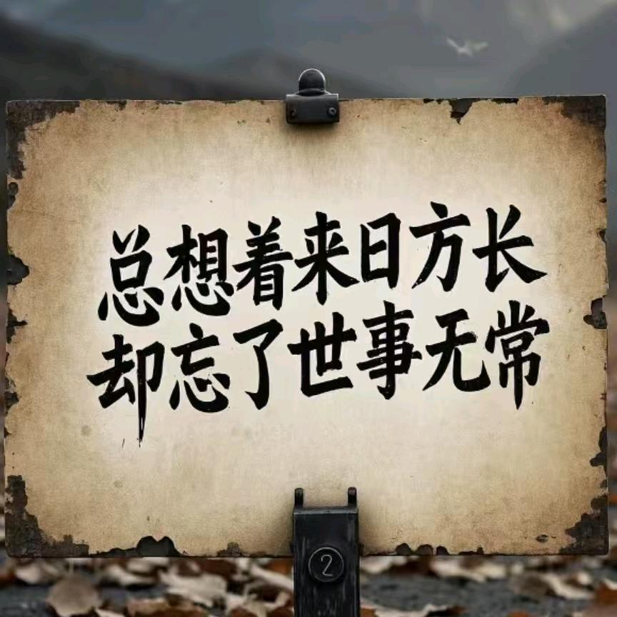 浔远
