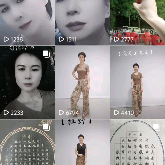 爱跳舞的书法老师（橱窗有好物）