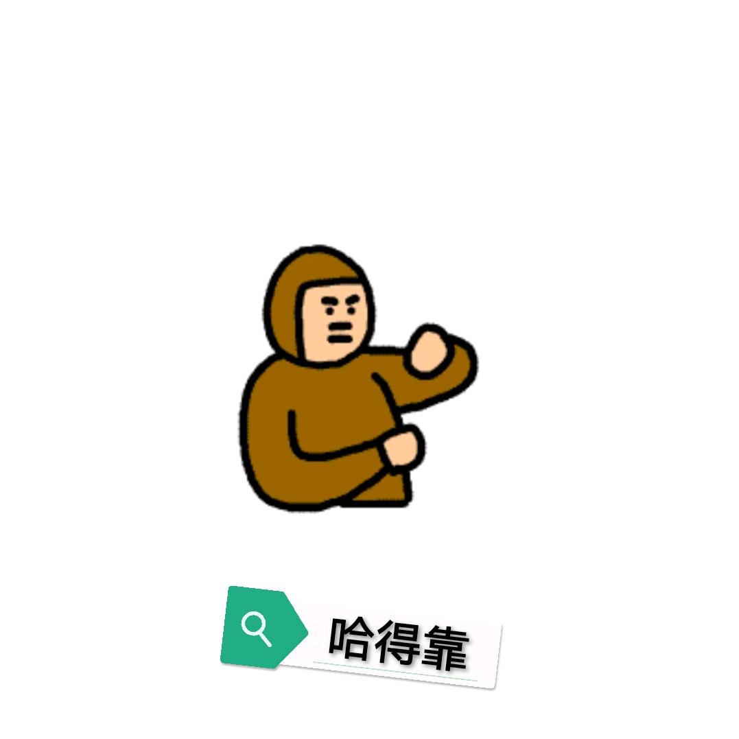 EMOTIONALESS MACHINE