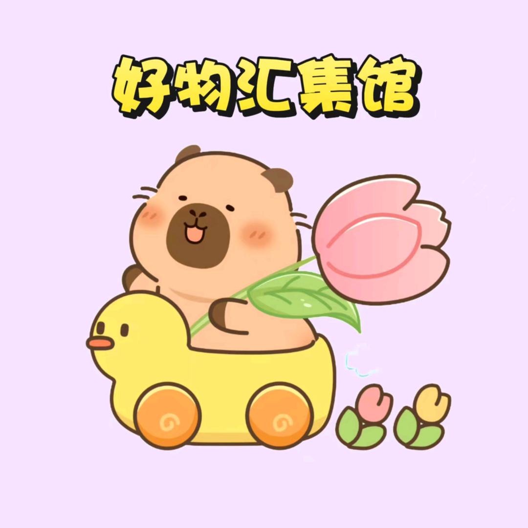 小众甄选好物