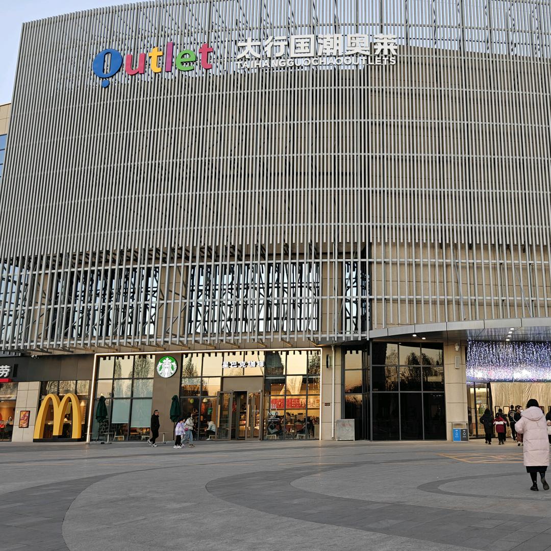 华睿手机（高平太行国潮奥莱店）