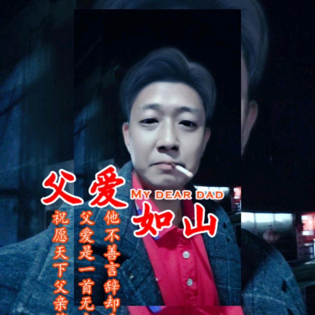 潇洒哥