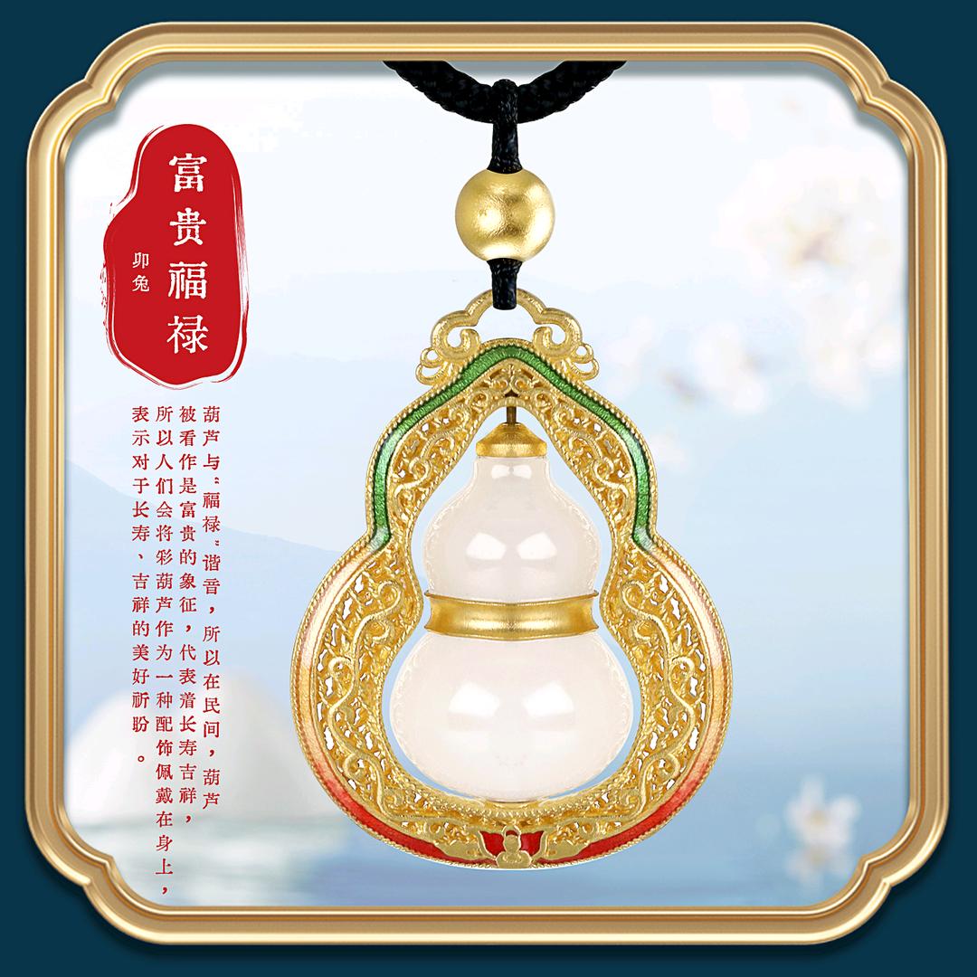 深圳和福珠宝批发