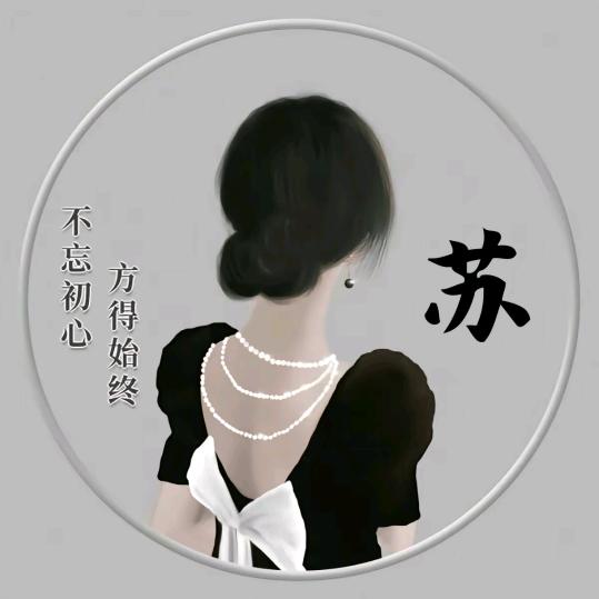 @傻女人