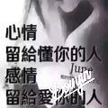 粿不气人