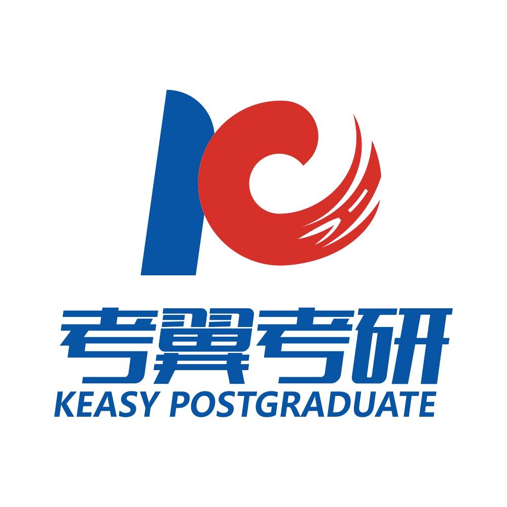 长沙考翼考研寄宿自习