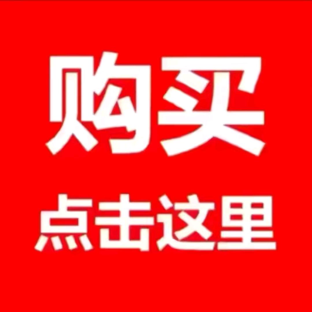 敏敏【家电商行】