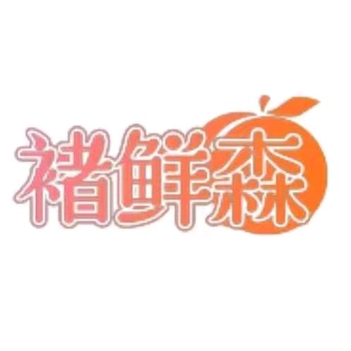 鑫银农场