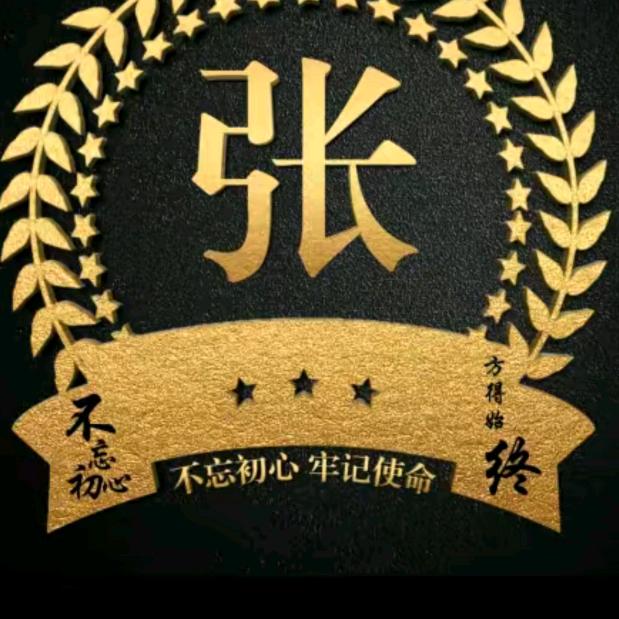 受了伤的狼