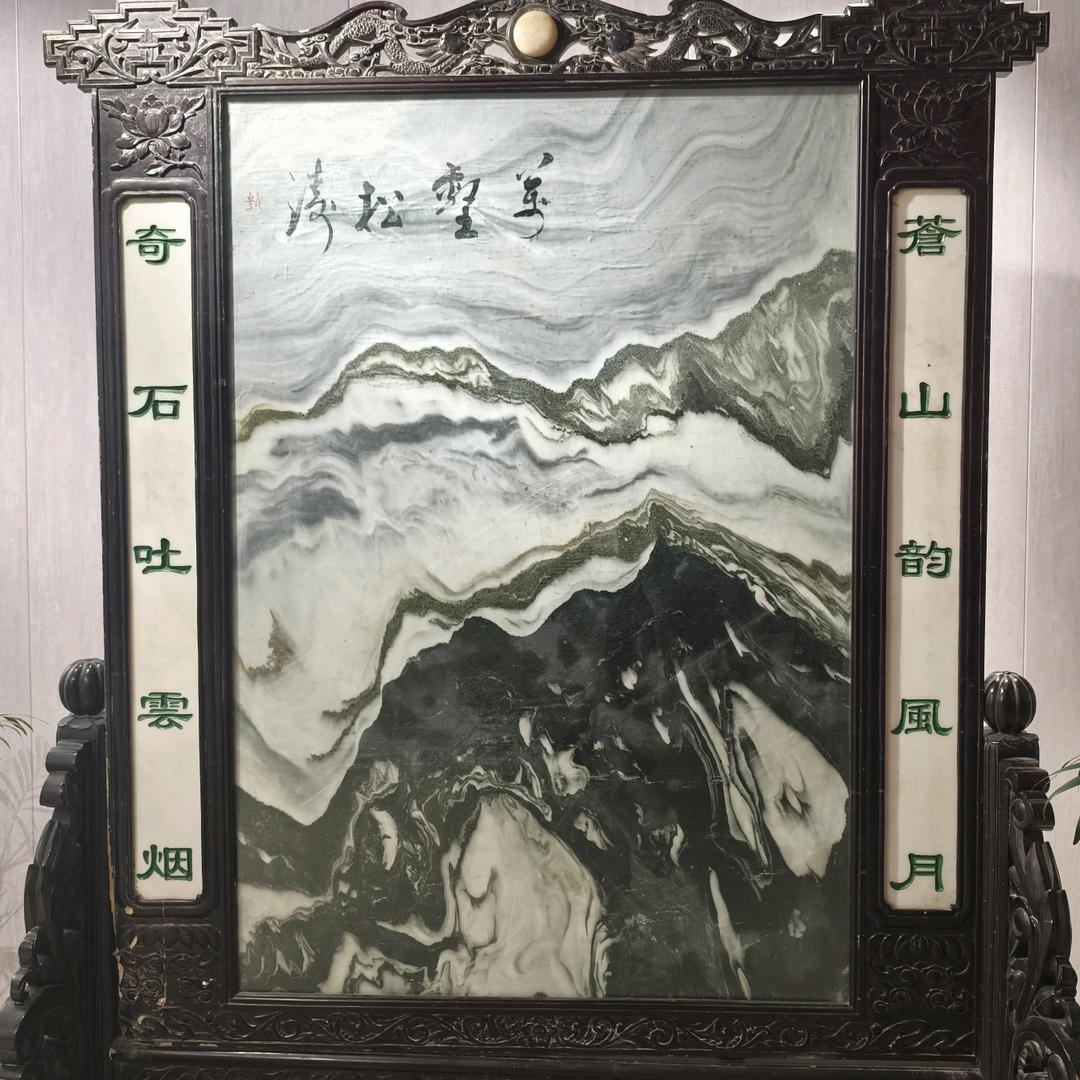 清和兰